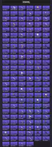 原始旅程武器设计图6，原始旅程属性插图1