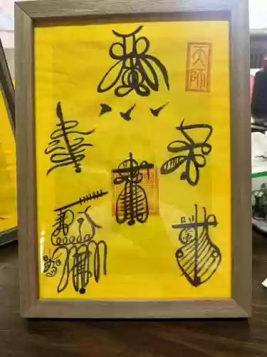 哪个伙伴有失心符技能，失心符命中后附加五雷