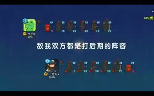 僵尸对决阵容搭配，僵尸对战游戏插图1
