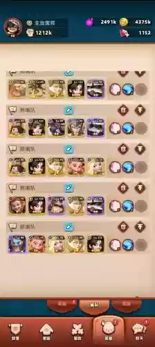 神域奇兵阵容搭配技巧，神域奇兵 贴吧插图1