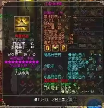 2018英雄武器换购1月，英雄武器分期插图