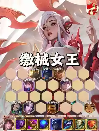 变异刀妹阵容搭配最新，变异技能插图