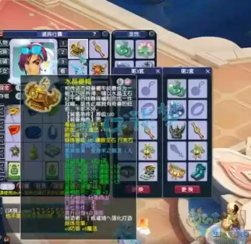 梦幻西游化生寺符石星位，梦幻西游化生寺符好卖吗插图1