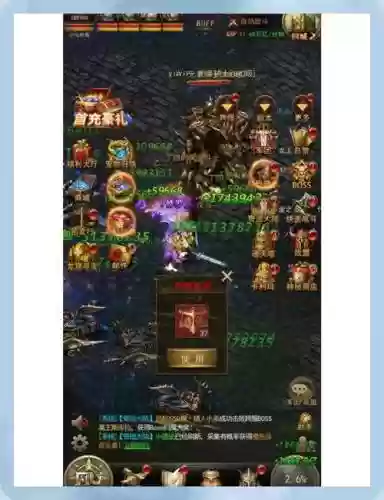 大天使之剑重生装备哪儿刷，大天使之剑重生装备怎么刷快插图