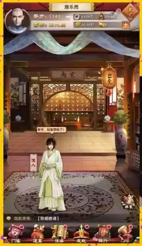 官居几品更新后攻略，官居几品新版攻略插图1