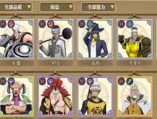 燃烧意志海岛篇阵容搭配，燃烧意志海岛阵容推荐插图1