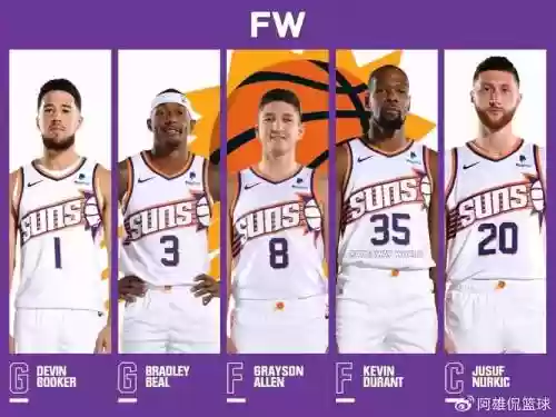 太阳队关键阵容搭配，太阳队的首发阵容插图