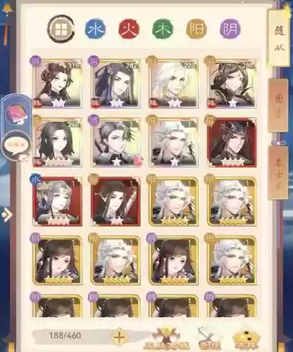 游戏盛世芳华阵容搭配图，游戏盛世芳华结局是什么插图1