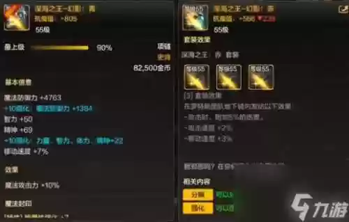 dnf强化装备碎了怎么找回，dnf装备强化能否归零插图1