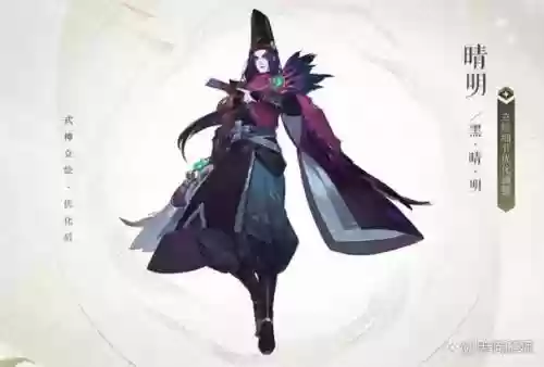 阴阳师巫女大蛇黑晴明技能，阴阳师巫女大蛇黑晴明怎么过插图