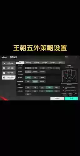 nba2k17手机生涯攻略，nba2k17手机版生涯模式怎么设置时间插图1