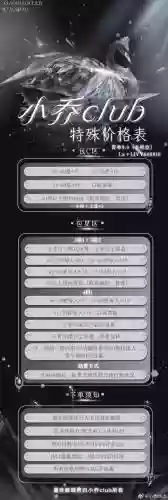 魔兽地图乔的任务攻略，魔兽世界乔拉克