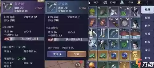 天涯明月刀t3装备外观，天刀t3金装怎么来插图